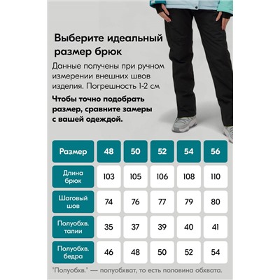 Горнолыжный костюм MTFORCE, 1079993