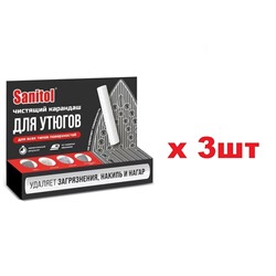 ЧС-234 Sanitol чистящий карандаш для утюгов 3шт