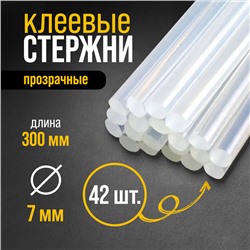Стержни клеевые ТУНДРА, 7×300 мм, 0.5 кг (42 шт.)