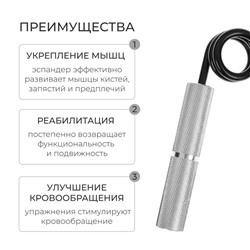 Эспандер кистевой ONLYTOP, нагрузка 23 кг