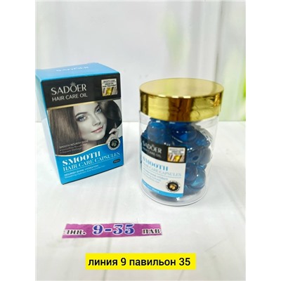 Масло #23054419