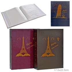 Фотоальбом 200 фото 10х15 Города / T-46200-1 /уп 48/