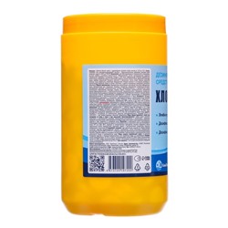 Дезинфицирующее средство Хлоравир «Мой Выбор», 300 таблеток