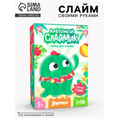 Набор для опытов «Арбузный слайм»