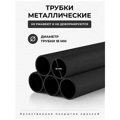 Вешалка #23108904