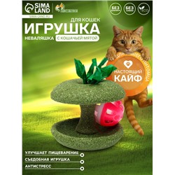 Игрушка для кошек из прессованной кошачьей мяты «Неваляшка»