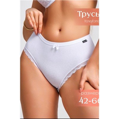 Женские трусы 3958