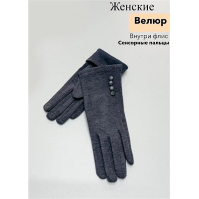 Перчатки #23111530