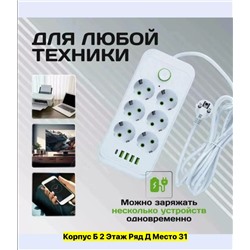 Артикул #22974348