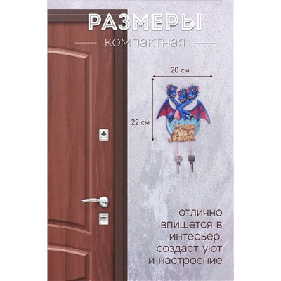 Ключница деревянная GL1212 НАТАЛИ, 950775