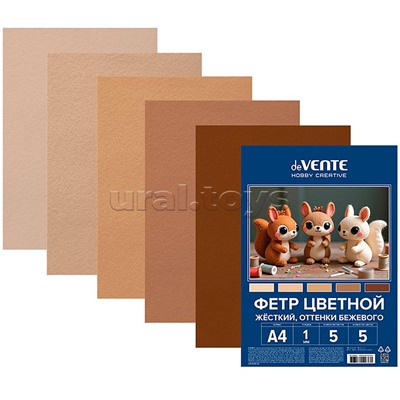 Фетр цветной жесткий A4 "Оттенки бежевого" 5 цв, 5 л, толщина 1 мм,