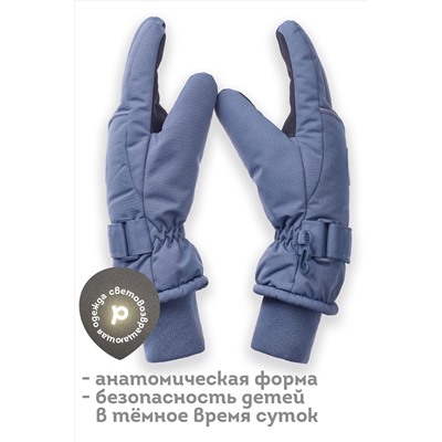 Перчатки PELICAN, 1052405