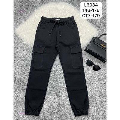 штаны 2054941-1