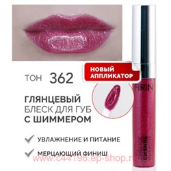 FIRIN Блеск для губ Дивное сияние с блестящими частицами тон 362 спелая малина