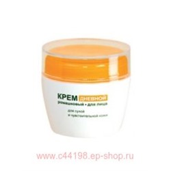 Белита Ромашковая Крем для лица дневной для сухой и чувстельной кожи 50 мл