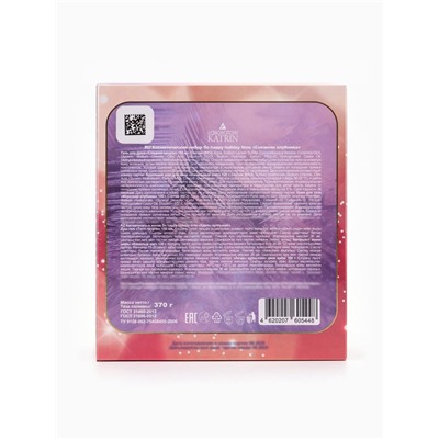 Подарочный набор косметический So Happy holiday time снежная клубника, 370 г