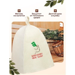 Шапка для бани и сауны, с вышивкой «Баня парит силу дарит», полиэфир 70%, шерсть 30%, первый сорт, «Добропаровъ»