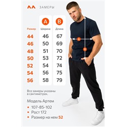 Мужская базовая футболка из хлопка 3 шт. Happyfox