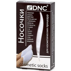 DNC Носочки х/б для косметических процедур Белые/8