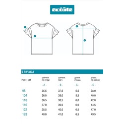 Блузка ACOOLA, 1241108