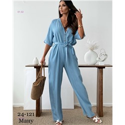 Комбинезон 2060086-1