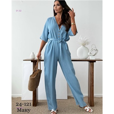 Комбинезон 2060086-1