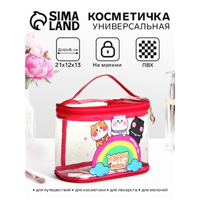 Косметичка-сундучок на молнии для бассейна, с ручкой, с ярким принтом, малиновая