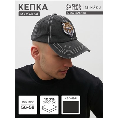 Кепка мужская MINAKU «Tiger», цвет черный, р-р 56-58