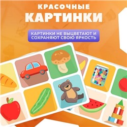 Лото Baby Toys «Тактильное»