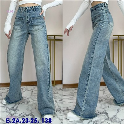 Джинсы 1980356-1