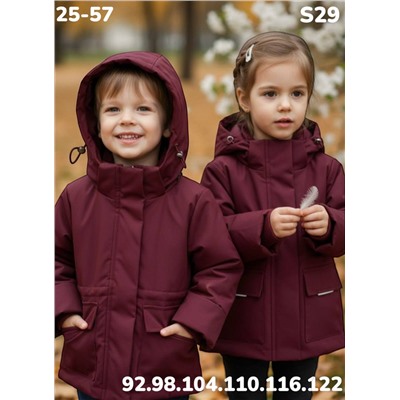 Куртка S29 бордо