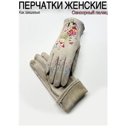 Перчатки #23111542