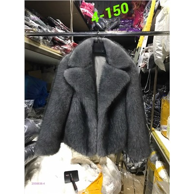 Шуба 2058838-4