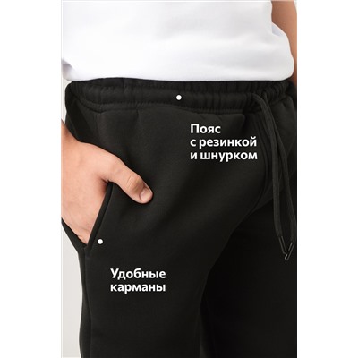 Детские брюки-джоггеры из футера с начесом Happyfox