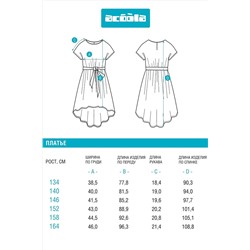 Платье ACOOLA, 1039040