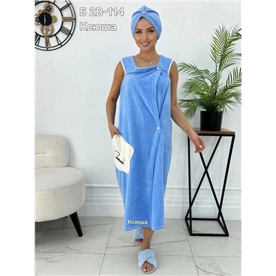 НАБОР 2050503-1