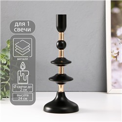 Металлический подсвечник на 1 свечу «Ирада», d=2 см, с золотом 9×9×24 см