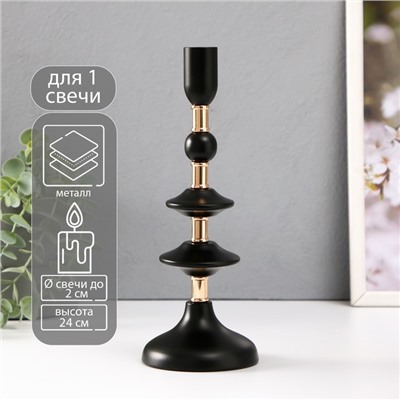 Металлический подсвечник на 1 свечу «Ирада», d=2 см, с золотом 9×9×24 см