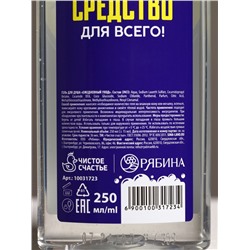 Подарочный набор HARD LINE «23 Февраля»: гель для душа и шампунь для волос, 2х250 мл