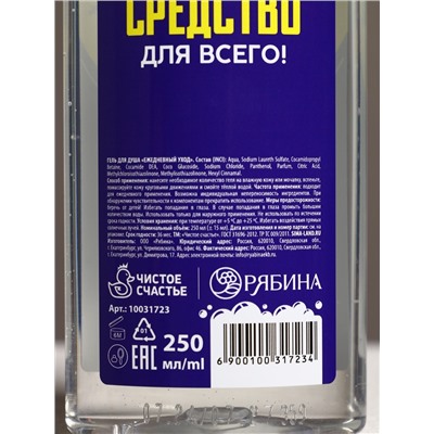 Подарочный набор HARD LINE «23 Февраля»: гель для душа и шампунь для волос, 2х250 мл