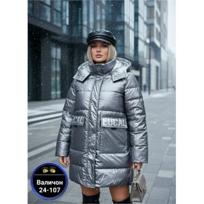 Куртка #23114564