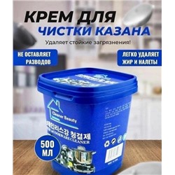Средство для чистки #22811809