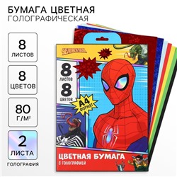 Цветная бумага с голографией А4, 8 листов, 8 цветов, 80 г/м², «Человек-паук»