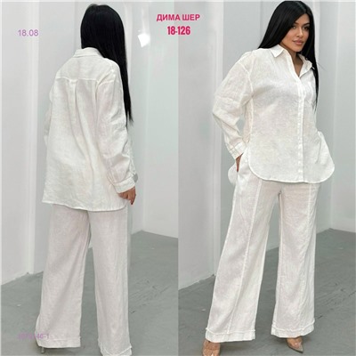 Костюм бронь 1979146-1