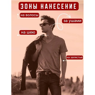 Туалетная вода #23317788