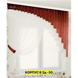 Шторы кухня 2046423-4