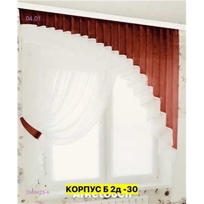 Шторы кухня 2046423-4