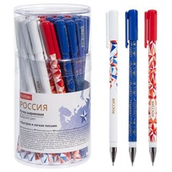 Ручка шариковая масляная "Россия" синяя 0.7мм (088544) Хатбер