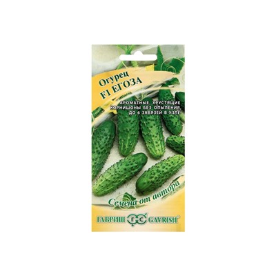 Семена огурца "Егоза", F1, 10 шт.