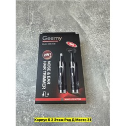 Артикул #22971530